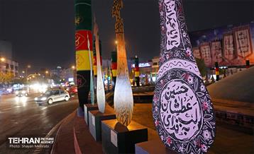 تهران سیاه‌پوش عزای سید و سالار شهیدان 4