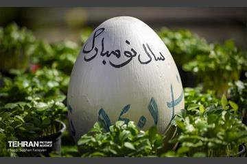 افتتاحیه جشن های نوروزی شهرداری تهران 16