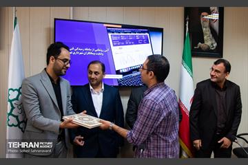آیین رونمایی از سامانه رسیدگی فنی به صورت وضعیت پیمانکاران شهرداری تهران 4