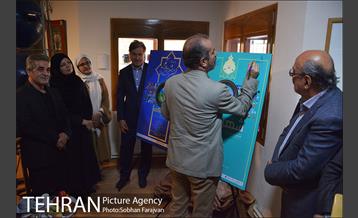 رونمایی از پوستر جشنواره عکس "شهرنگاه" 20