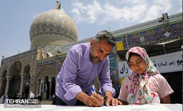 انتخابات چهاردهمین دوره ریاست جمهوری - حرم حضرت عبدالعظیم حسنی(ع) 36