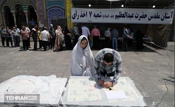 انتخابات چهاردهمین دوره ریاست جمهوری - حرم حضرت عبدالعظیم حسنی(ع) 28