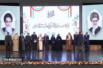 اختتامیه طرح تربیتی آرمان 5