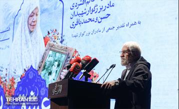 هشتمین همایش ستارگان شهر 35