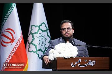 همایش «شهر آرمانی» 42