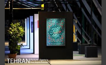 نمایشگاه عطر سیب "پلازای میدان هفت‌تیر" 18