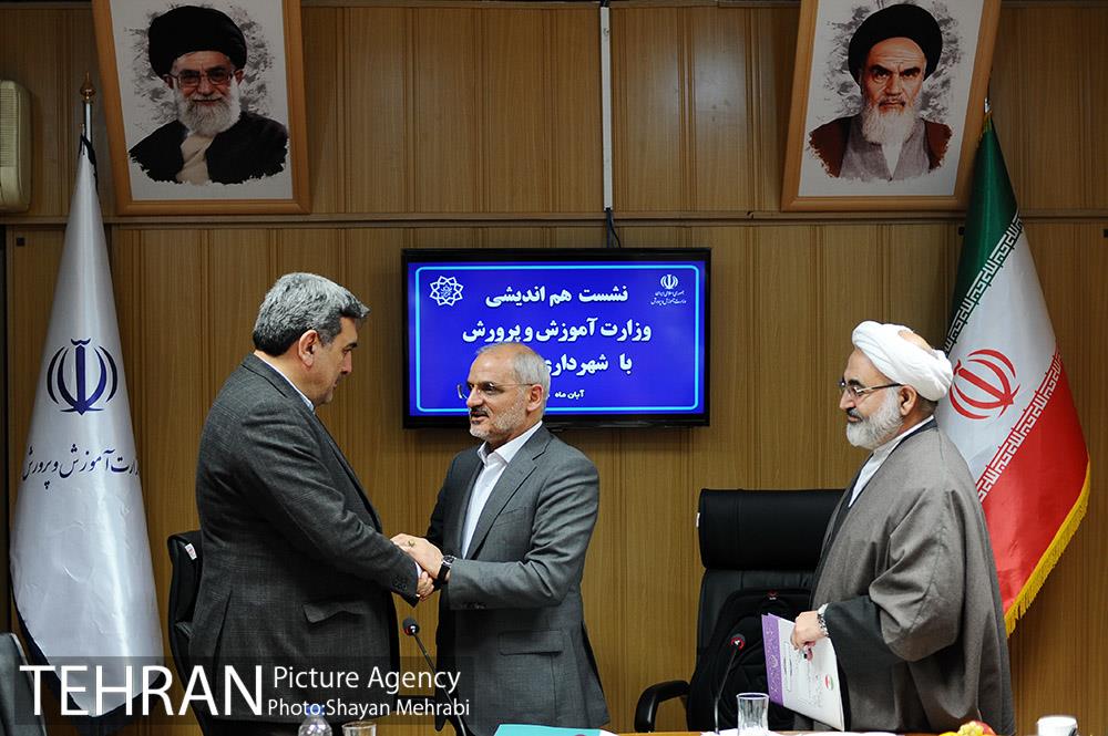 نشست هم اندیشی وزارت آموزش و پرورش با شهردار تهران 33