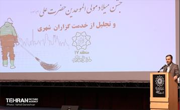 ویژه برنامه تجلیل از کارگران نمونه 7