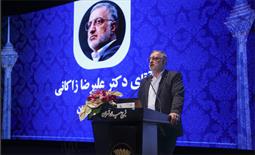 چهارمین کنفرانس بین‌المللی بهسازی مصرف و بهره‌وری انرژی  4