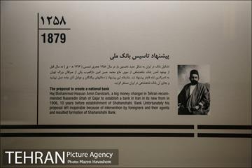 موزه بانک ملی 7