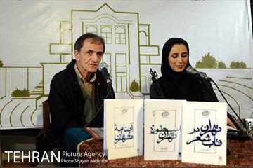 هفته کتاب و کتابخوانی در نگارستان شهر 1