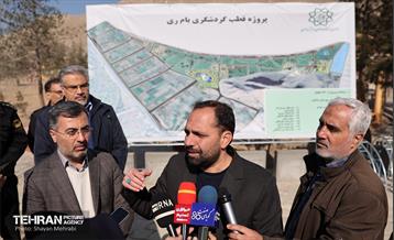 تور گردشگری منطقه 20 شهرداری تهران 40