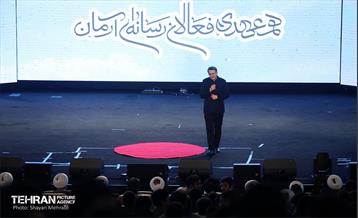 همایش هزار فانوس 18