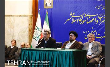 آیین تجدید میثاق اعضای محترم شورای اسلامی شهر تهران و مدیران شهری با آرمان های امام راحل(ره) 15