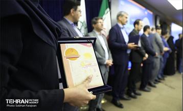 اختتامیه رویداد بین المللی کلیماتون 9