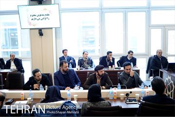 نشست دورنگاه ارتباطات شهر تهران 17