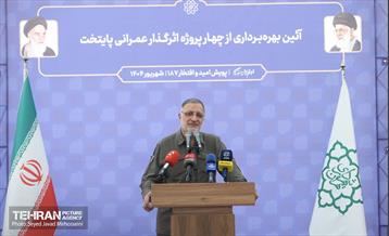 یکصدوهشتادو هفتمین پویش «امید و افتخار» ۴  27