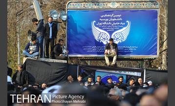 تشییع پیکر آیت الله هاشمی رفسنجانی رییس مجمع تشخیص مصلحت نظام -1 13