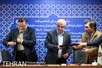 تفاهم نامه اکو و سازمان فرهنگی 22
