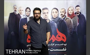 نشست خبری سریال هم گناه 22