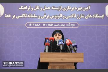 افتتاح ۳ ایستگاه شارژبرقی و رونمایی از تاکسی برخط 30