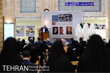 نکوداشت و رونمایی از سردیس های اساتید پیشکسوت علوم تربیتی و روان شناسی 3