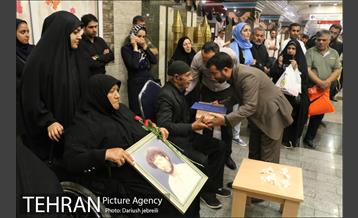 مراسم شکوه جاری 20