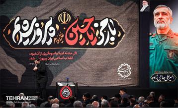 مراسم بزرکداشت سرلشکر شهید امیرعلی حاجی‌زاده 13