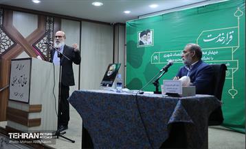 دیدار معاون مالی و اقتصاد شهری شهرداری تهران با نخبگان و فرهیختگان منطقه 19 11