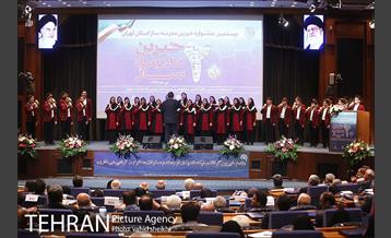 بیستمین جشنواره خیرین مدرسه ساز تهران 1