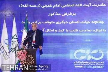 ضیافت نفس 18