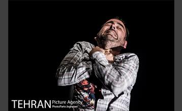 نمایش جوادیه «بیست متری» 14