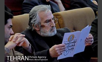 آیین افتتاح و اولین اجرای ارکستر شهر تهران 11