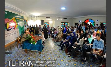 رونمایی از کتاب "این سه نفر را ببخشید" 1