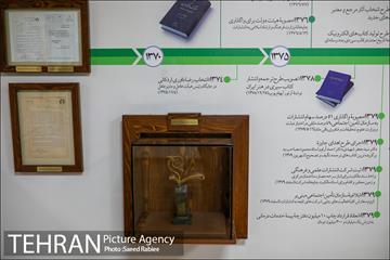 موزه اسناد انتشارات علمی و فرهنگی 7