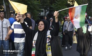 تجمع مردمی«ایران؛ ذوالفقار علی» - 5 19