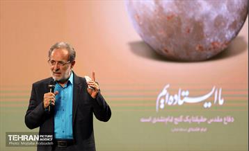 همایش فرصت پرواز 22