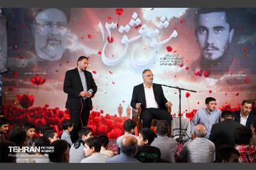 یادواره شهدا 11