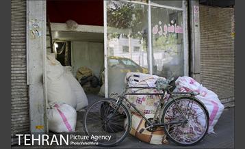 مشاغل قدیمی محلات مرکزی تهران 15