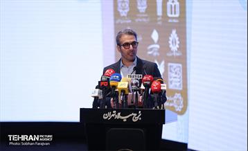 جشنواره عاملیت هنر در سیمای شهر تهران 53