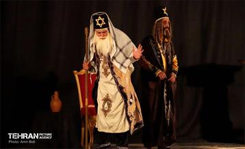 نمایش «چرتکه» 25