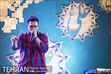 برنامه شادستان 98 منطقه 16 23
