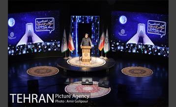 آیین اختتامیه سومین جشنواره رسانه شهری 58