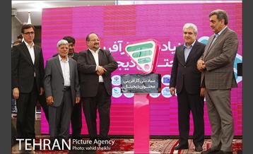 مراسم افتتاح بنیاد ملی کارآفرینی محتوای دیجیتال 11