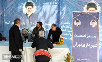 میز خدمت شهرداری تهران در نماز جمعه 7