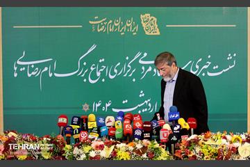 نشست خبری ستاد مردمی برگزاری اجتماع بزرگ امام‌رضایی‌ها 23