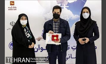 رقابت های قهرمانی کشور تایچی زنان  17