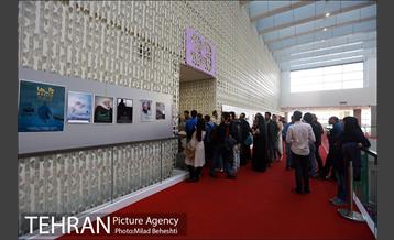 روز اول سی و سومین جشنواره بین المللی فیلم کوتاه تهران‎ 1