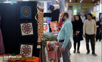 نوزدهمین نمایشگاه زنان و تولید ملی 5