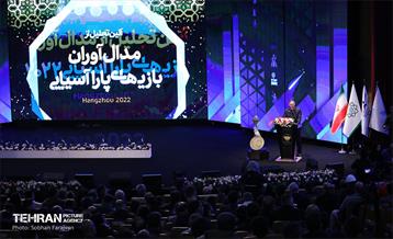 آیین تجلیل از مدال‌آوران بازی‌های پاراآسیایی 73